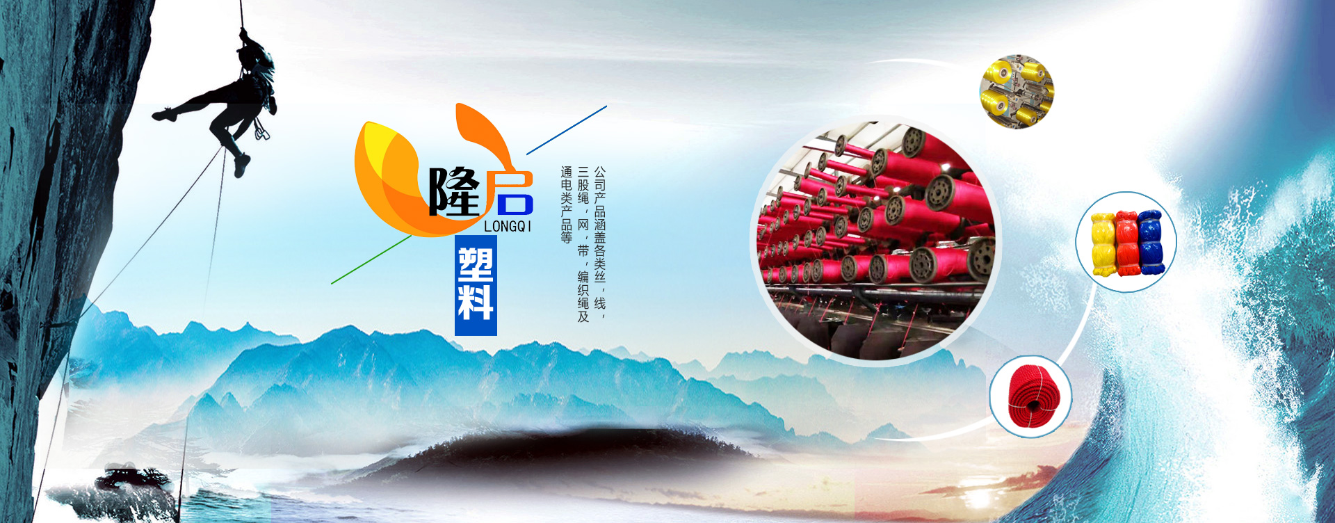 金越機(jī)械設(shè)備