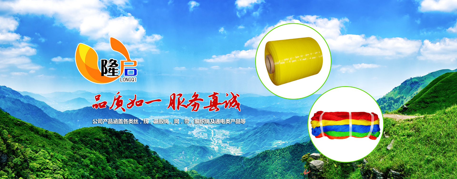 金越機(jī)械設(shè)備